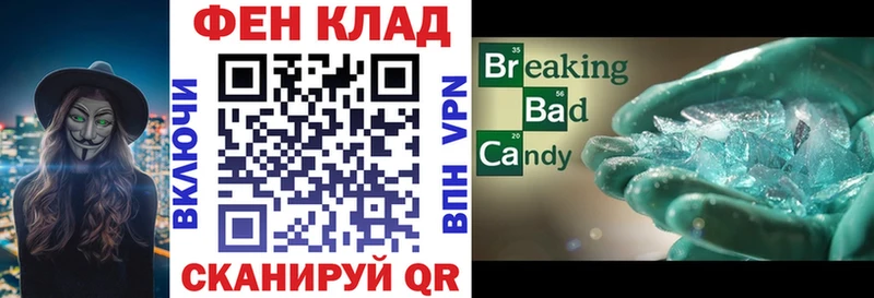 АМФЕТАМИН Premium Кукмор