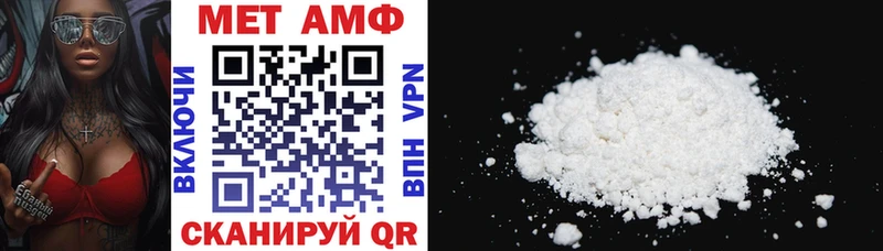 Купить где  Кукмор  Амфетамин Розовый 