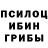 Amphetamine Розовый Steven Shelton