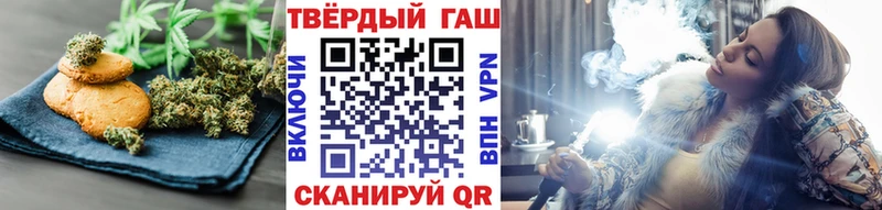 Купить закладки  Кукмор  Еда ТГК марихуана 