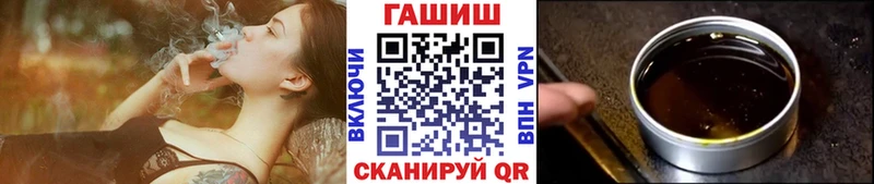 ГАШ VHQ  Купить где  Кукмор 