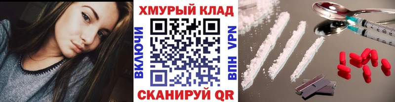 ГЕРОИН Афган  Купить  Кукмор 
