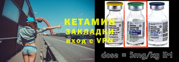 соль курить ск Богородицк