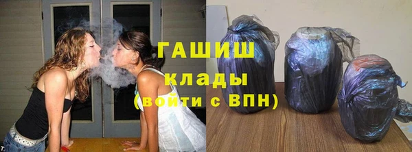 соль курить ск Богородицк