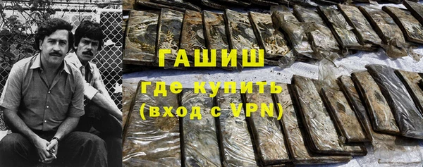 ПСИЛОЦИБИНОВЫЕ ГРИБЫ Богородск