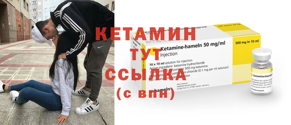 ПСИЛОЦИБИНОВЫЕ ГРИБЫ Богородск