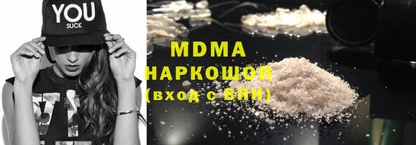 соль курить ск Богородицк