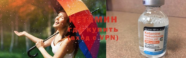 соль курить ск Богородицк