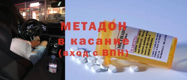 ПСИЛОЦИБИНОВЫЕ ГРИБЫ Богородск