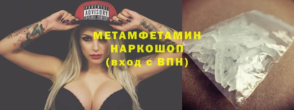 ПСИЛОЦИБИНОВЫЕ ГРИБЫ Богородск