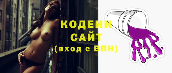 ПСИЛОЦИБИНОВЫЕ ГРИБЫ Богородск