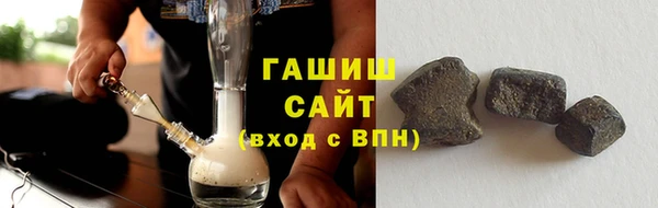 соль курить ск Богородицк