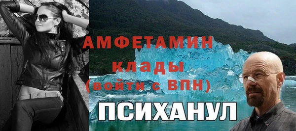 ПСИЛОЦИБИНОВЫЕ ГРИБЫ Богородск
