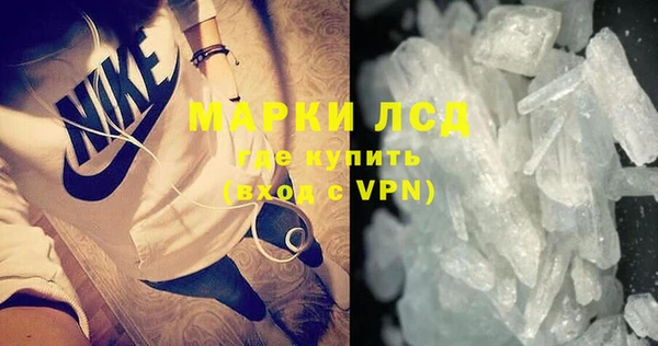 ПСИЛОЦИБИНОВЫЕ ГРИБЫ Богородск