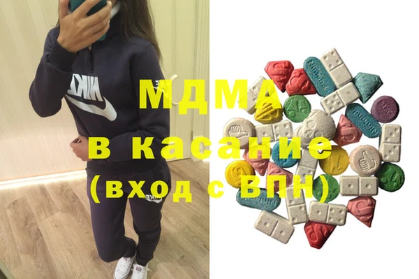 ПСИЛОЦИБИНОВЫЕ ГРИБЫ Богородск