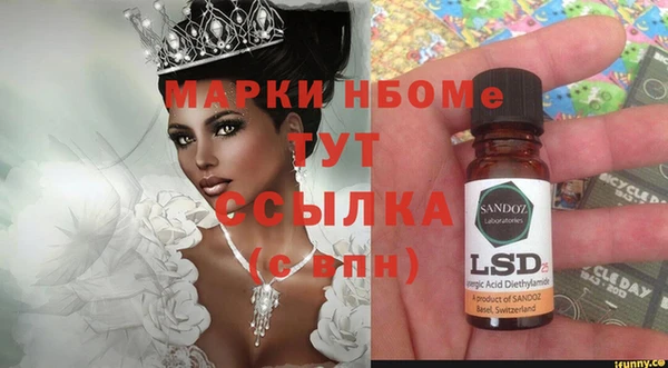 MESCALINE Богданович