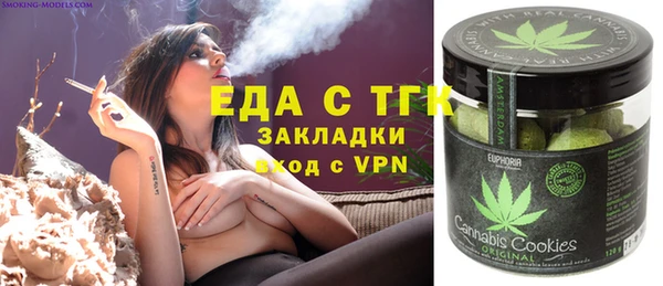 MESCALINE Богданович