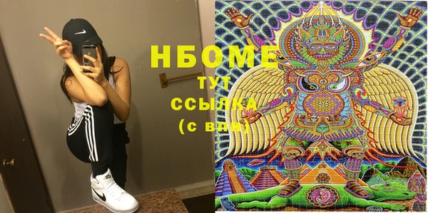 MESCALINE Богданович