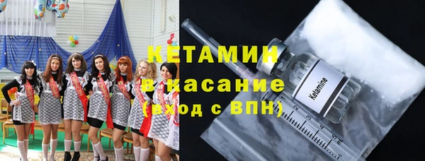 ПСИЛОЦИБИНОВЫЕ ГРИБЫ Богородск
