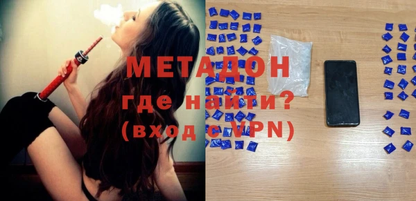ПСИЛОЦИБИНОВЫЕ ГРИБЫ Богородск