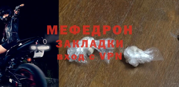 MESCALINE Богданович