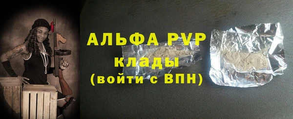 соль курить ск Богородицк