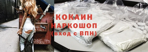 соль курить ск Богородицк