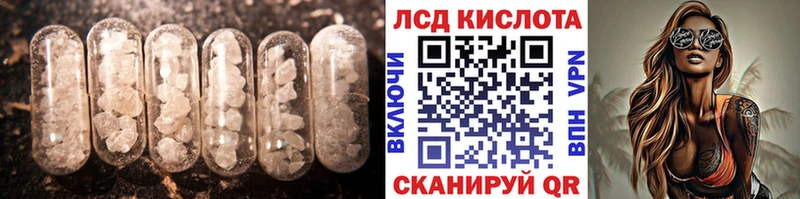 Лсд 25 экстази ecstasy  Купить  Кукмор 