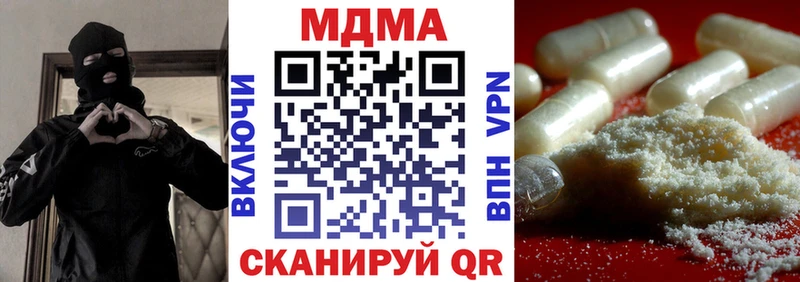 МДМА молли  Купить где  Кукмор 