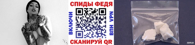 Метамфетамин Декстрометамфетамин 99.9%  Купить где  Кукмор 