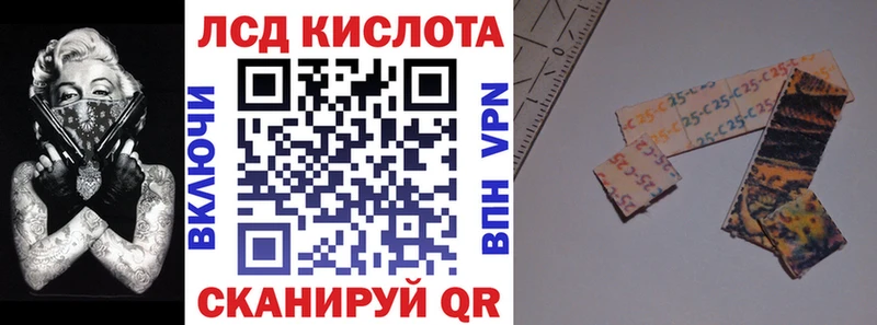 Марки 25I-NBOMe 1,8мг  Купить где  Кукмор 