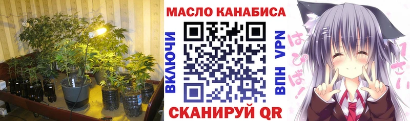 Купить Кукмор ТГК концентрат